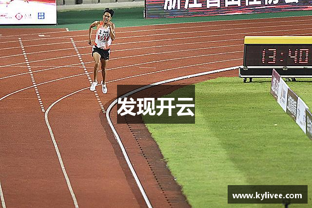 发现开云