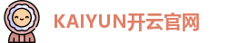 开云